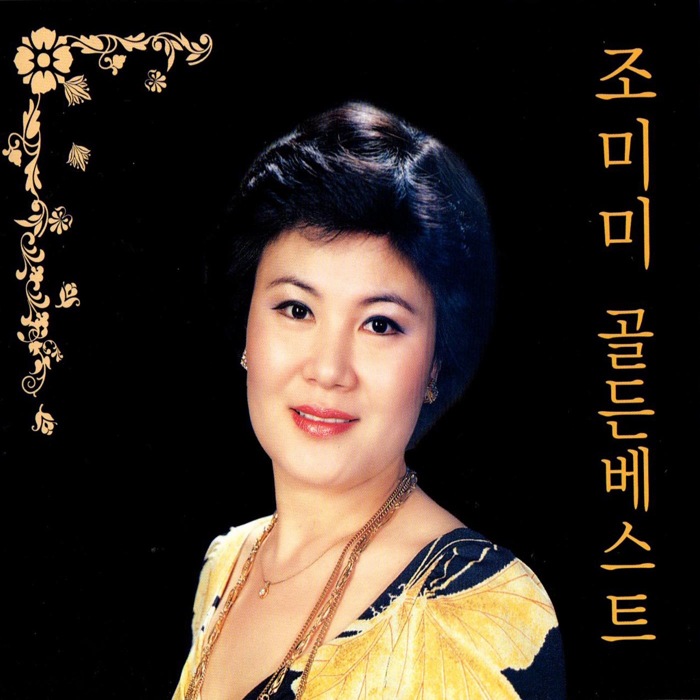 Image Cover